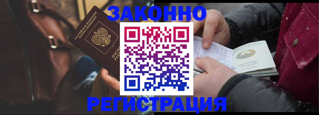 регистрация для школы в Новом Осколе
